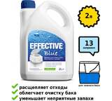 Туалетная жидкость Effective Blue 2 л Thetford 30710RU