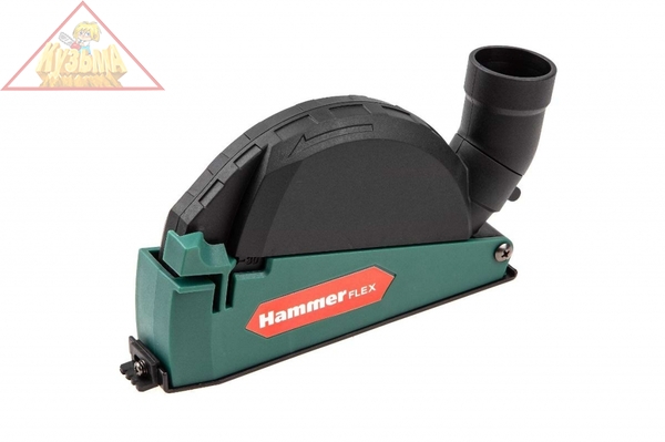 Кожух для штробления Flex DS125C (115/125 мм) для УШМ HAMMER
