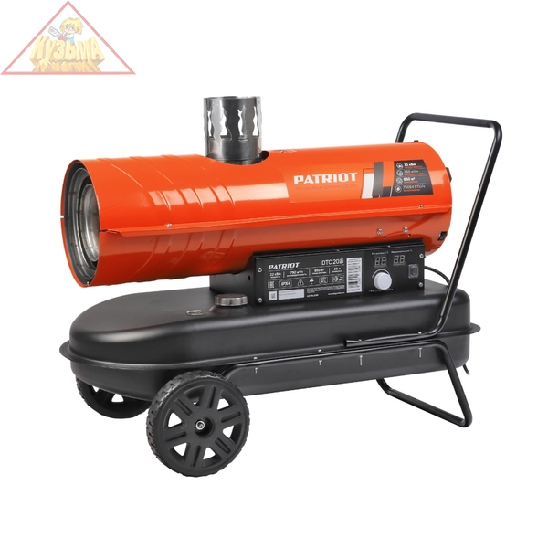 Тепловая пушка дизельная Patriot DTС 202i (непрямой нагрев) 633703065