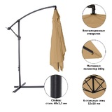 Садовый зонт Green Glade 2х3 м светло-коричневый, арт. 6403