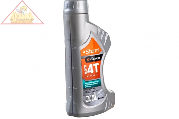 Масло моторное минеральное G-Energy UNIVERSAL MOTO 4T (0,946 л) для четырехтактных двигателей Sturm, арт. OM0401B