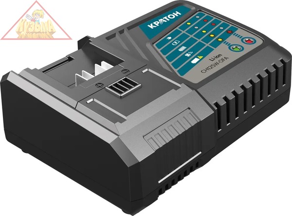Зарядное устройство КРАТОН OFA CH125W, 3 11 03 036