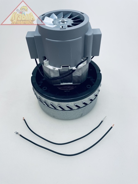 Двигатель для пылесоса (универсальный) Ametek, мощность 1200W, общая высота - 176 мм, нижний диаметр - 143 мм, верхний диаметр - 79 мм, высота турбины - 69 мм (комплектуется проводами), арт. MT45-1200