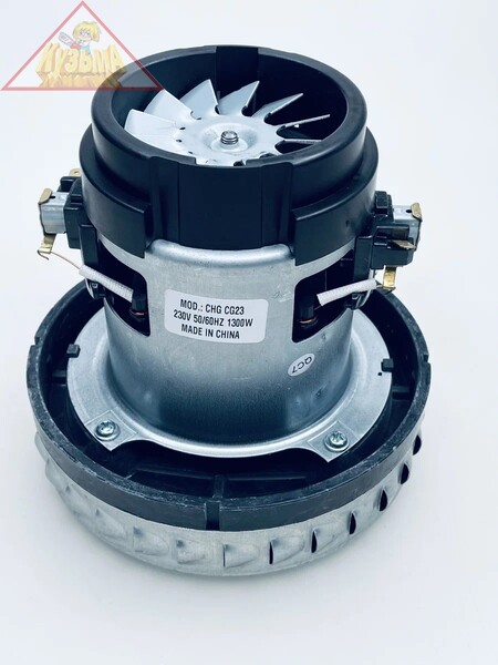 Двигатель для пылесоса Karcher SE 5.100, SE 6.100, WD 3.300 М, 1300W, арт. MT14C-1300.KR