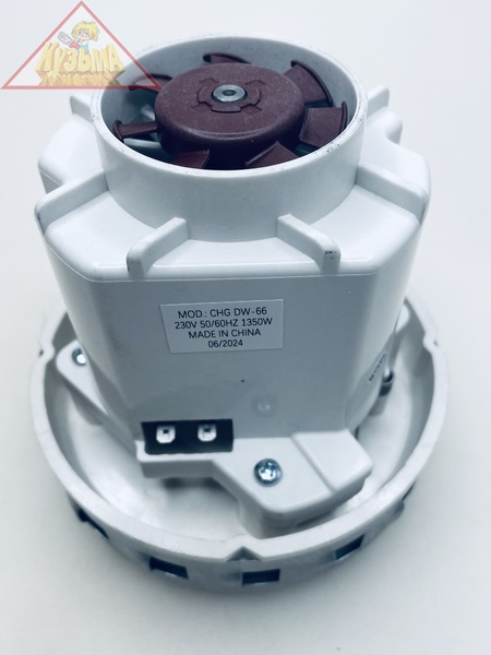 Двигатель для пылесоса Bosch GAS 15, GAS 20, GAS 35, GAS 55, 1350W, арт. MT25-1350.BS