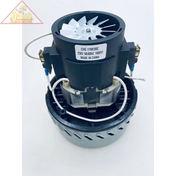 Двигатель для пылесоса Makita 440, Makita 448, 1000W, арт. MT48C-1000.MK