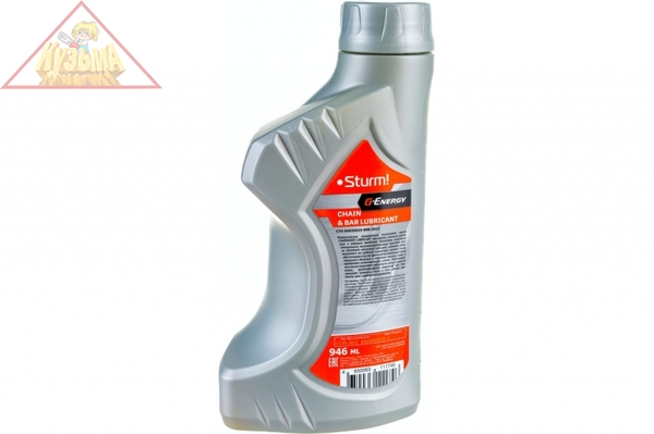 Масло Sturm! для пильных цепей G-Energy UNIVERSAL CHAIN&BAR LUBRICANT, 0.946 л, арт. OC0101
