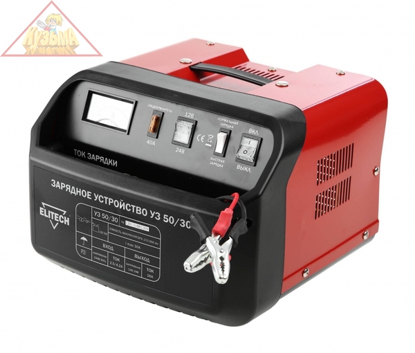 Зарядное устройство ELITECH УЗ 50/30