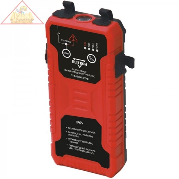 Пуско-зарядное устройство Elitech УПБ 15000ПРОФ