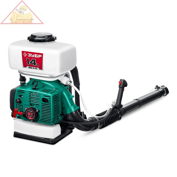 Опрыскиватель бензиновый Зубр ОПБ-14-57