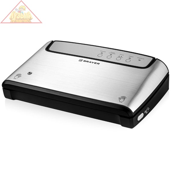 Вакууматор BRAYER BR5071