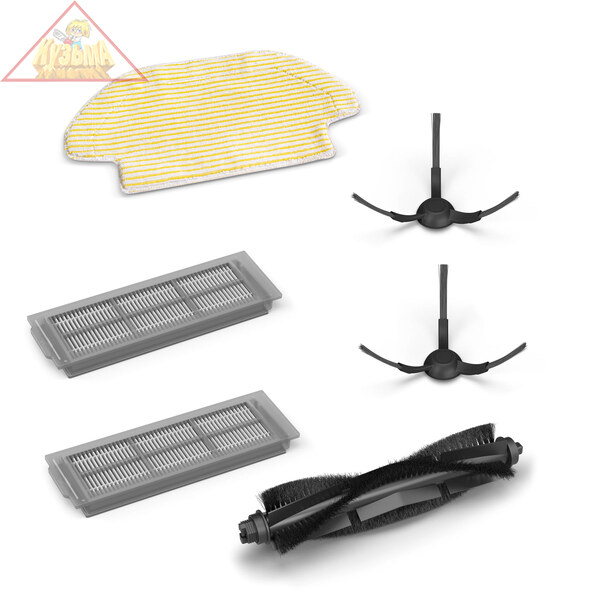 Комплект принадлежностей для робота-пылесоса Karcher RCV 3, арт. 2.269-621.0
