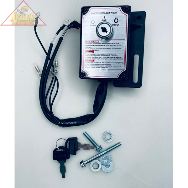 Блок управления зажиганием NP460E-KP500E (11А) для двигателей Lifan