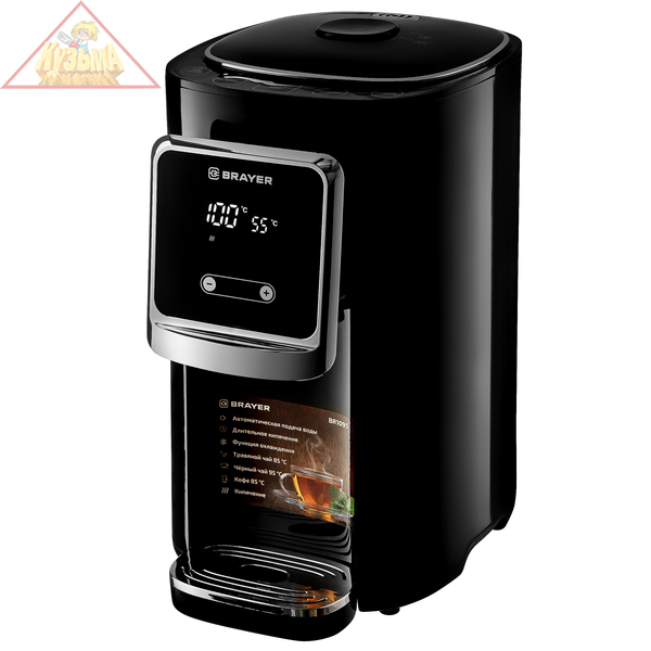 Термопот BRAYER BR1095