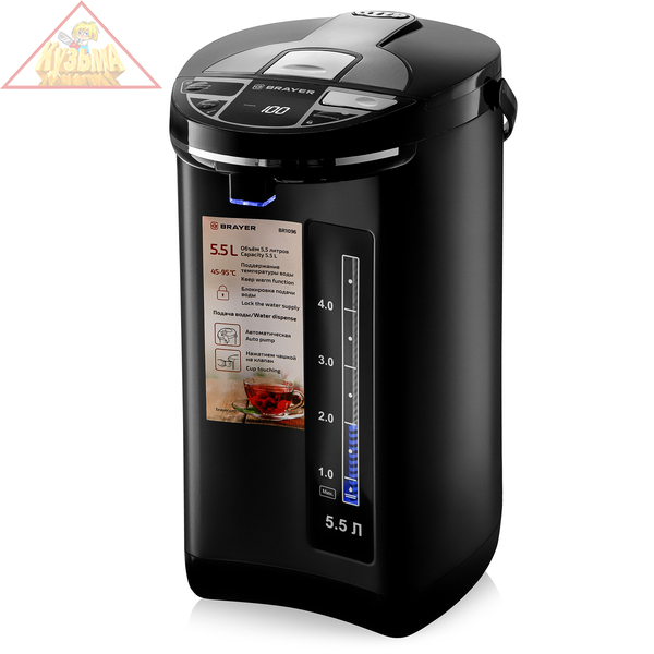 Термопот BRAYER BR1096