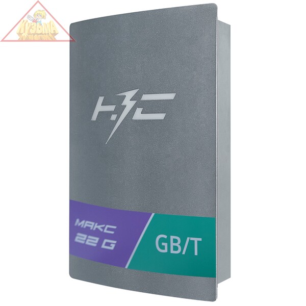 Станция зарядная НЗС MАКС 22 G, НС-1586444