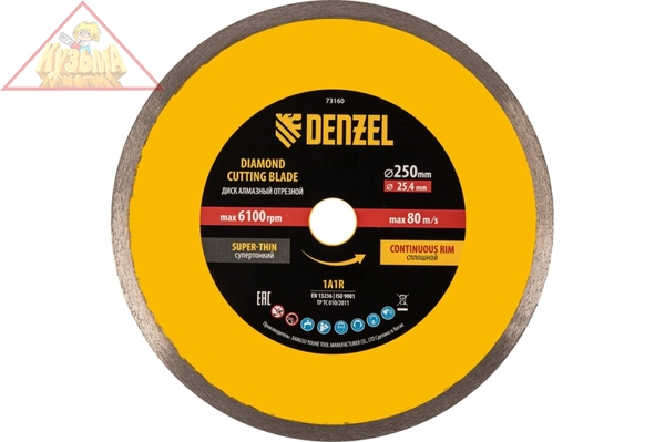 Диск алмазный сплошной, супертонкий, 250 х 25,4 мм, горячее прессование, мокрое резание Denzel (73160)