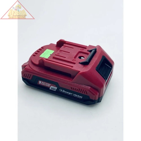 Батарея аккумуляторная для дрель-шуруповерта ЭНЕРГОМАШ ДШ1-20Л-52 (ДШ1-20Л-52) (ZAP1136477)