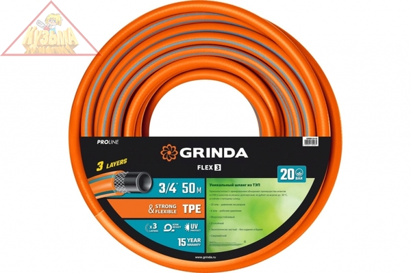 Поливочный шланг Grinda PROLine FLEX 3 3/4", 50 м, 20 атм 429008-3/4-50