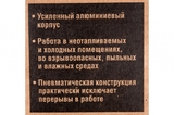 ПЗ-48 заклепочник пневматический, корпус из алюминия, для заклепок из нержавеющей стали, 2,4-3,2-4-4,8мм, ЗУБР 31283