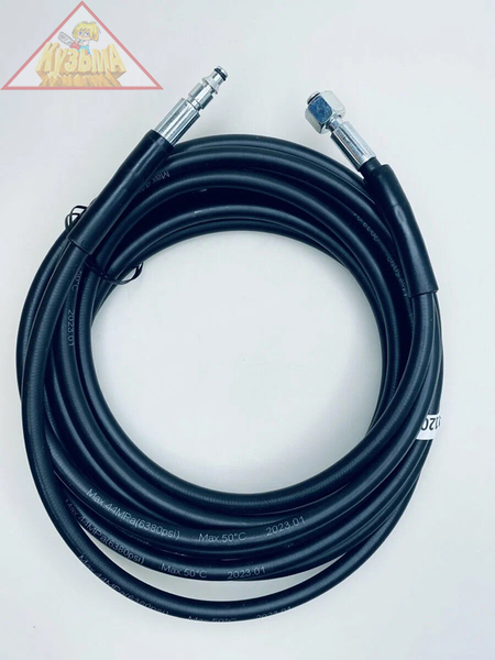 Шланг для мойки HHW 185-600 Hyundai 012006