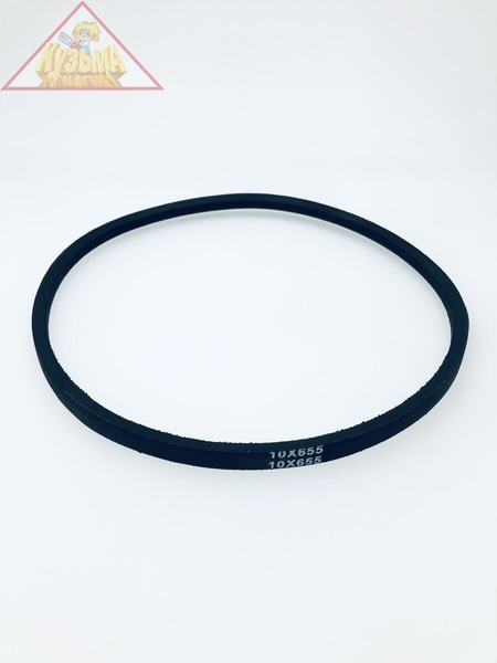 HYS5555-41 Ремень для снегоуборщика Hyundai (арт. 015936)