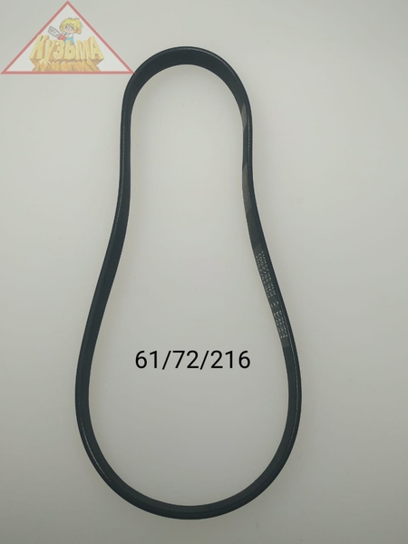 Ремень PJ635/250J для Бетономешалок 14x3x6x635 Вихрь (арт. 61/72/216)