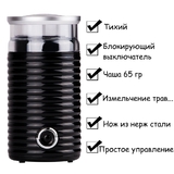 Кофемолка FIRST FA-5482-2-BA