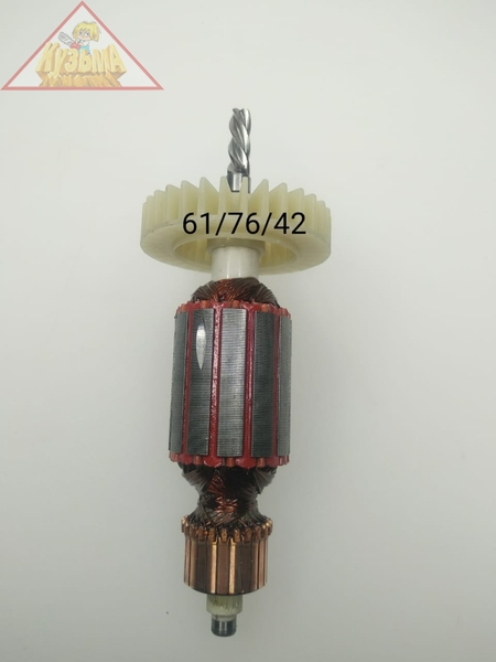 Ротор для ДУ-750(20) Вихрь (арт. 61/76/42)