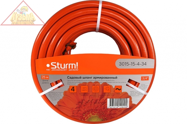 Шланг поливочный Sturm! 3015-15-4-34