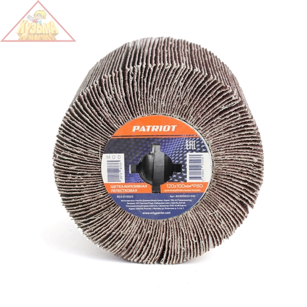 Щетка PATRIOT абразивная лепестковая для брашировальных машин, 120х100мм*Р80 823010023