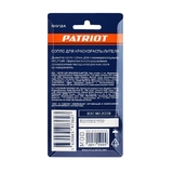 Сопло (ремкомплект) для краскораспылителя PATRIOT NHV 1.8 A, сопло 1,8 мм, игла, форсунка, зажим сопла,для пневмокраскопульта HVLP 1,4A 830902009