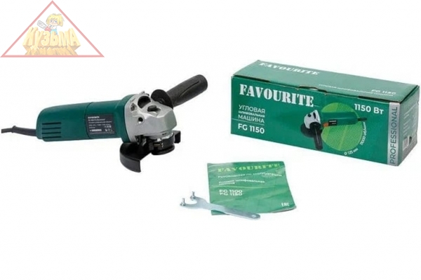Угловая шлифовальная машина Favourite FG 1150 Professional (1150Вт, ф125мм, 11000об/мин), арт. FG 1150