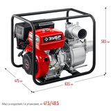 Бензиновая мотопомпа для грязной воды ЗУБР МПГ-1800