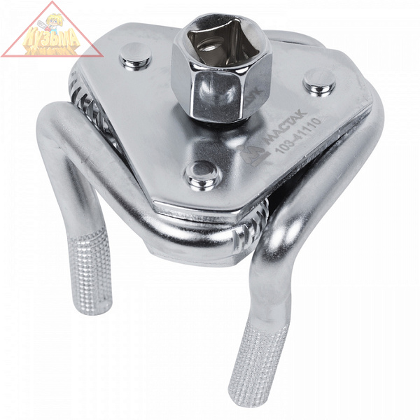 Трехзахватный съёмник масляных фильтров 45-110мм МАСТАК 103-41110