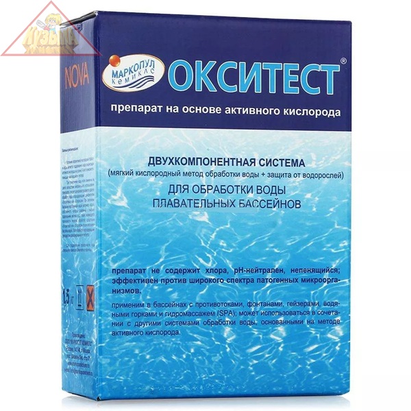 Окситест NOVA 1.5 кг активный кислород для дезинфекции воды бассейна ХИМ07