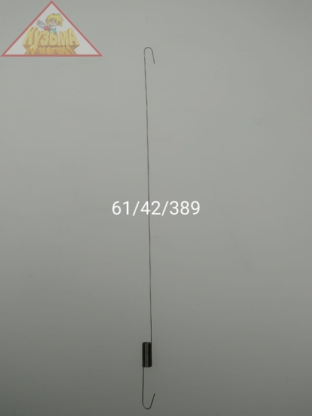 Пружина тяги стабилизатора частоты вращения 0,2х5,3х215 мм Huter MPD-100(1) KEM, SGC81, DY5000L и др., Ресанта БГ-11000Э(10) HAY и др., EUROLUX G6500A, G9500A, арт. 61/42/389