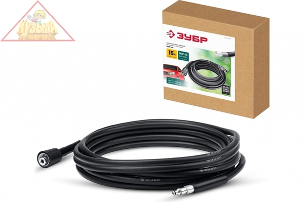 Шланг высокого давления ЗУБР Миг-180 15 м, для минимоек с пистолетом 70411-180-15