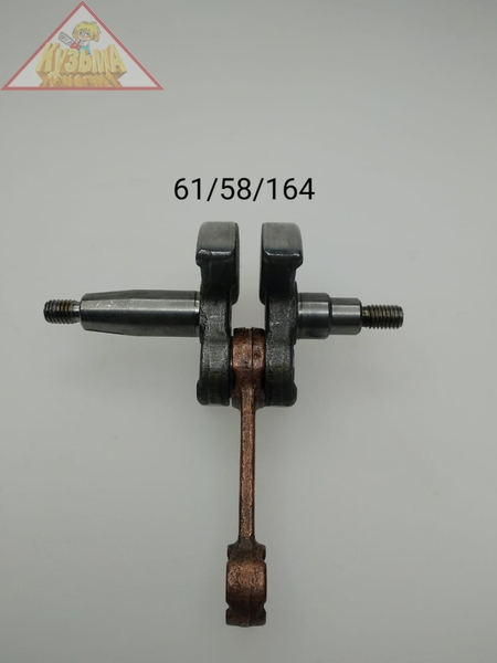 Коленвал для GGT-1900T/S (18) Huter (арт. 61/58/164)