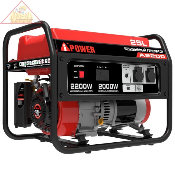 Бензиновый генератор A-iPower A2200