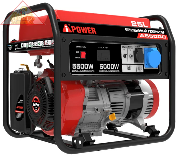 Бензиновый генератор A-iPower A5500C