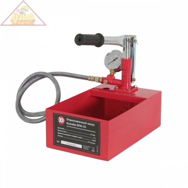 Опрессовочный насос Калибр ОПН-25, арт. 00000074925