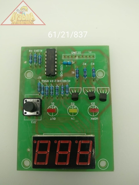  Дисплей для стабилизаторов АСН-ЭМ,LED Ресанта (арт. 61/21/837)