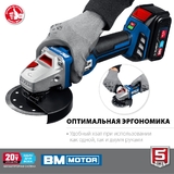 Угловая шлифовальная машина ЗУБР Профессионал AB-125-41