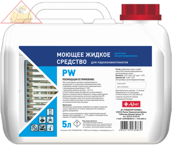 Концентрированное жидкое щелочное моющее средство  PW (5 л) Abat, арт.12000137052
