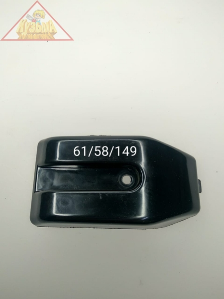 Крышка кожуха цилиндра для GGT-1300T/S, GGT-1500T/S Huter (арт. 61/58/149)