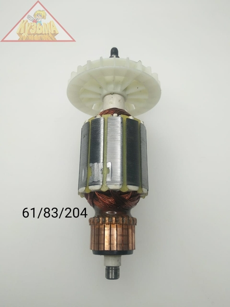 Ротор для УШМ-150/1300(21) JLW Вихрь (арт. 61/83/204)