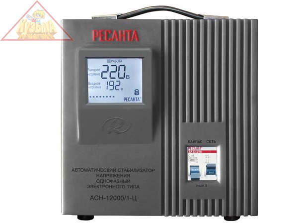 Стабилизатор АСН-12000/1-Ц Ресанта