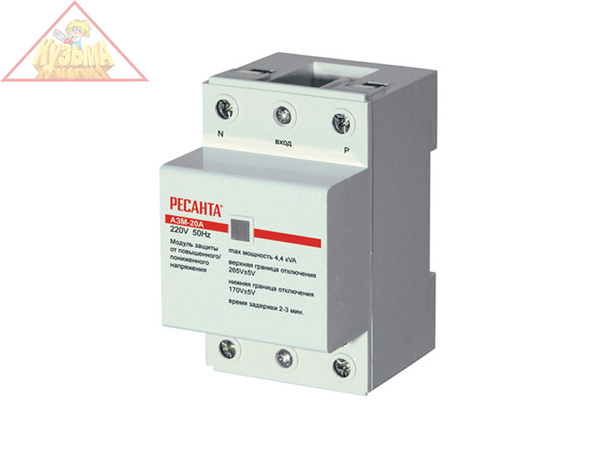 Автоматический защитный модуль от повышенного/пониженного напряжения Ресанта АЗМ-40A, арт. 61/22/28