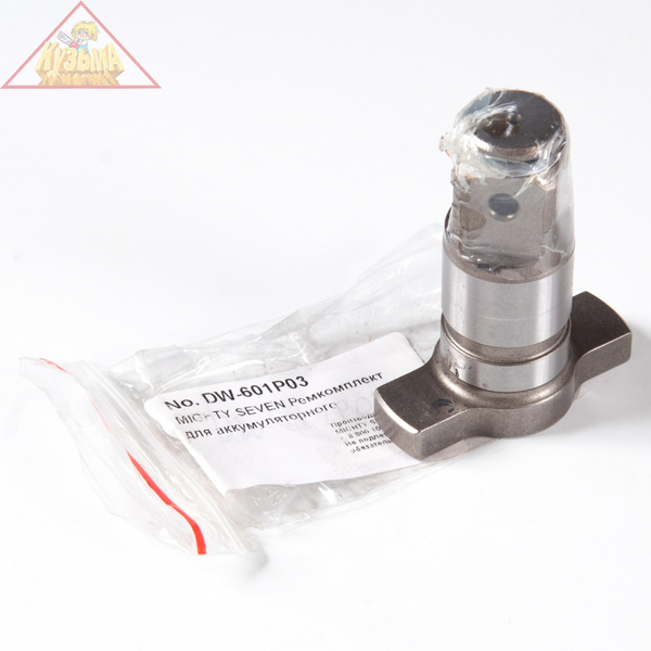 Ремкомплект для аккумуляторного гайковерта MIGHTY SEVEN DW-601, ось гайковерта, арт. DW-601P03